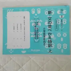 xun様 リクエスト 3点 まとめ商品