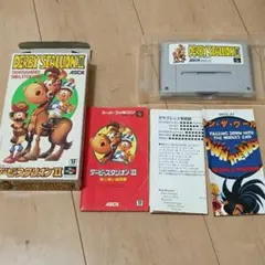 【動作確認済】DERBY STALLION II