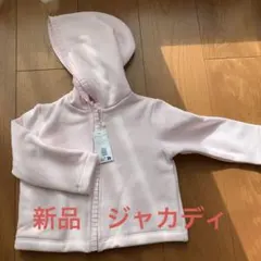 マメチーズ様 リクエスト 2点 まとめ商品