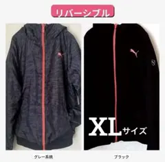 PUMA プーマ XL リバーシブル ジップ パーカー黒 グレー系 柄 ロゴ