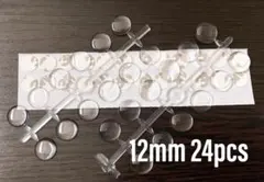 激安カラーチャート24個セット丸型まとめ売り3Mシール付きネイルカボションジェル