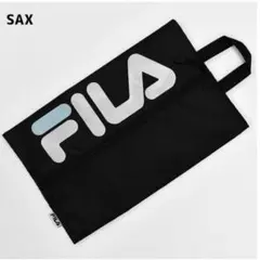 シューズ袋 FILA サックスのサムネイル