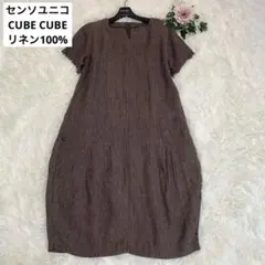 センソユニコ ロングワンピース