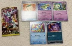 ポケモン　ワイルドフォース　ゴースト　アリゲイツ　ユニラン　ランクルス　カードのサムネイル