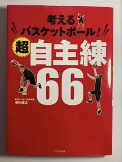 2026年最新】中川直之の人気アイテム - メルカリ