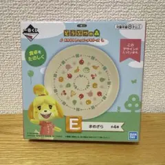 新品・未使用】どうぶつの森 一番くじ E賞 まめざら - メルカリ