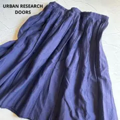 URBAN RESEARCH ブルーネイビー 綿シルクフレアスカートのサムネイル