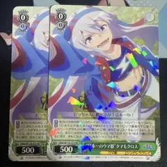 2026年最新】ウマ娘 ヴァイスシュヴァルツ rrrの人気アイテム - メルカリ
