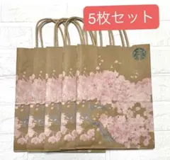 スターバックス 2025 桜　期間限定　ショッパー 5枚　セット