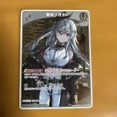 Reバース SNP PARTNER 白銀ノエル 白銀ノエル パートナーカード reバース - メルカリ