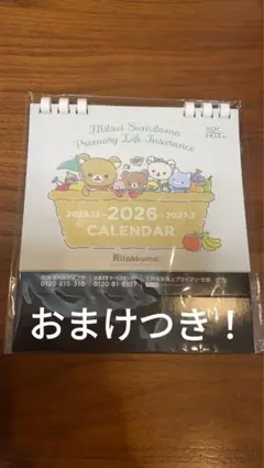 Item thumbnail for item 8fe00ab8-c446-4732-a2be-2c04bce25c67