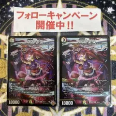 GG 001 2枚