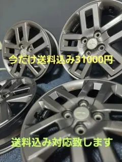 新車外し デリカミニ 165/60R15 純正ホイール タイヤ 1本 25年製 新車外し デリカミニ 165/60R15 純正ホイール タイヤ 1本 25年製
