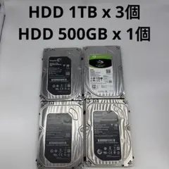 SEAGATE HDD 1TB 3.5インチ 4個セット