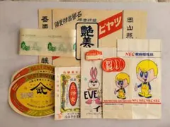 昭和 レトロ 紙もの 写し絵 駄菓子屋 玩具 ① - メルカリ