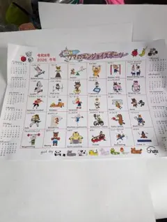 Item thumbnail for item f027166f-a603-4fe6-976a-f90f99c927af