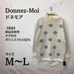 新品タグ付⭐Donnez-Moi ドット柄セーター M〜Lサイズ