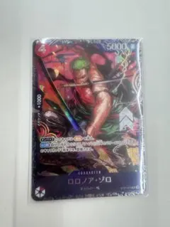 ロロノア・ゾロ　フラグシップ