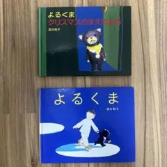 eriii様 リクエスト 3点 まとめ商品