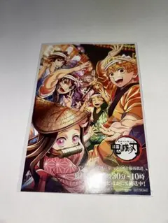 魔法使いの夜 & 鬼滅の刃 阿波おどり 2026 スタンプラリー ポスト