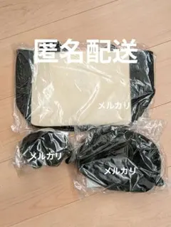 おかげ庵 コメダ 福袋 ドムドム ドムぞう ポーチ ソファ生地 カバン なごみ