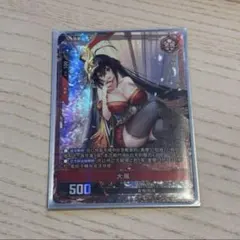 アズールレーンTCG SSR-SEC エンタープライズ 抽選特典カード1枚