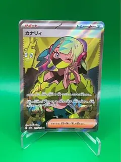 ポケモンカード カナリィ SR メガドリーム ex - メルカリ