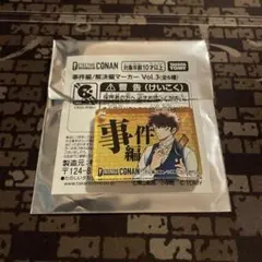 名探偵コナン アクリルマーカー 松田陣平 探偵サミット - メルカリ
