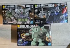 HGUC ゾック　リックドムⅡ　ゲルググ/ゲルググキャノン 3個セット