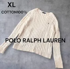 ポロラルフローレン　ケーブルニット　アイボリー　XL ポニー刺繍　ゆったり