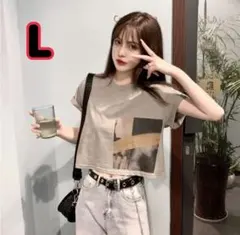レディースTシャツ　Lサイズ　ベージュ　シンプル　カジュアル　クロップド丈