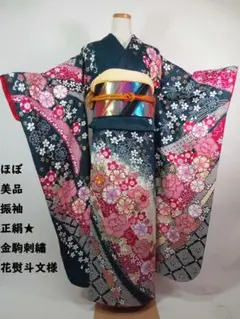 G262☆送料込み❣️ 振袖 着物 4枚 まとめ売り❣️ J040☆送料込み❣️振袖 着物 4枚 まとめ売り❣️ - メルカリ