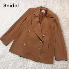 スナイデル ダブルブレスト ショートコート ウールコート XS キャメル 日本製