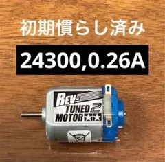 ミニ四駆】ZENチューンモーター - メルカリ
