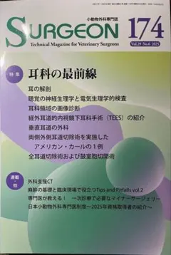 2026年最新】surgeon 獣医の人気アイテム - メルカリ