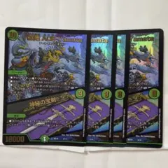 2026年最新】ace yamataの人気アイテム - メルカリ
