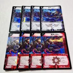 龍神ヘヴィ 龍神メタル ホイル デュエマクラシック ② - メルカリ