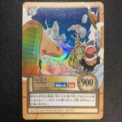 Y1433 ルフィ ゴムゴムのバズーカ ワンピース カードダス ハイパーバトル