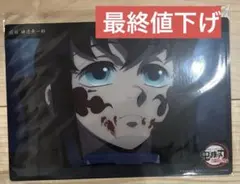 WEB SHOPくじ　時透無一郎　コレクションビッグクリアカード