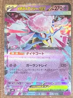 [特価]ポケカ サプライ 16点まとめ売り① 特価]ポケカ サプライ 16点まとめ売り① hqdefault.jpg