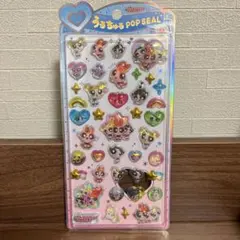 【正規品】パワパフ　うるちゅるポップシール