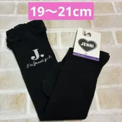 ハイソックス 靴下 ガールズ 女の子 小学生19〜24cm 3足 新品 しまむら