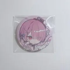リゼロ ギフトボックス ラム 缶バッジ