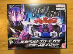 2026年最新】仮面ライダー新品の人気アイテム - メルカリ