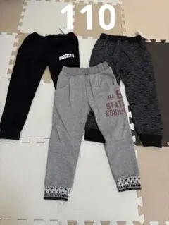 【新品未使用】110cm 裏起毛パンツ３点セット