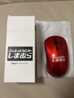ファッションセンターしまむら ワイヤレスマウス 本体 ノベルティ