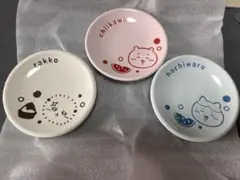 ちいかわ 小皿 3枚セット エニマイくじのサムネイル
