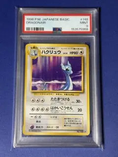エネコロロ ★ ワールドチャンピオンズパック 073/108 PSA9】エネコロロ ☆ ワールドチャンピオンズパック 073/108 - メルカリ