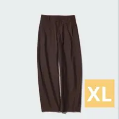 ユニクロ　ジャージーバレルレッグパンツ　ダークブラウン XL 新品未使用品