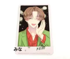 多聞くん今どっち！？ 韓国 特典 フォトカード チェキ風カード 橘敬人